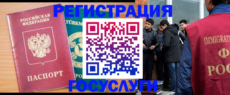 прописка штамп в Яровом